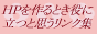 ��낵����΃o�i�[�������A���Ďg���Ă�������