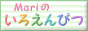 Mari�̂��낦��҂�