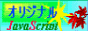 javascript ( by ijichi)