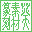 ⽍��f�� AOI