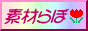 �f�ނ��
