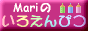 Mari�̂��낦��҂�