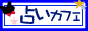 �肢�J�t�F